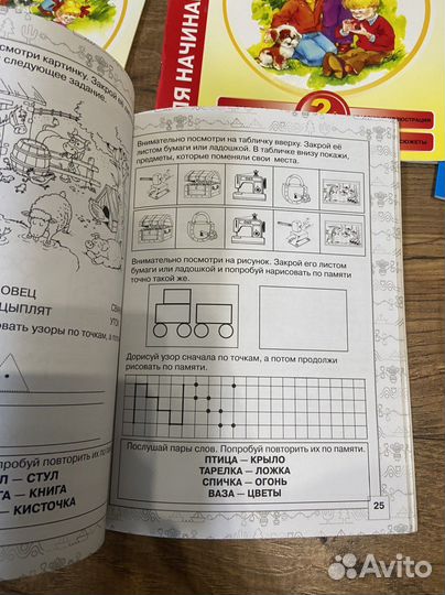 Учебники.Ломоноская школа в ассортименте