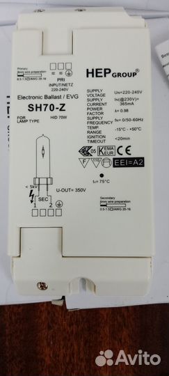 Эпра HEP group SH70-Z и Helvar EP 1x35h 220-240V