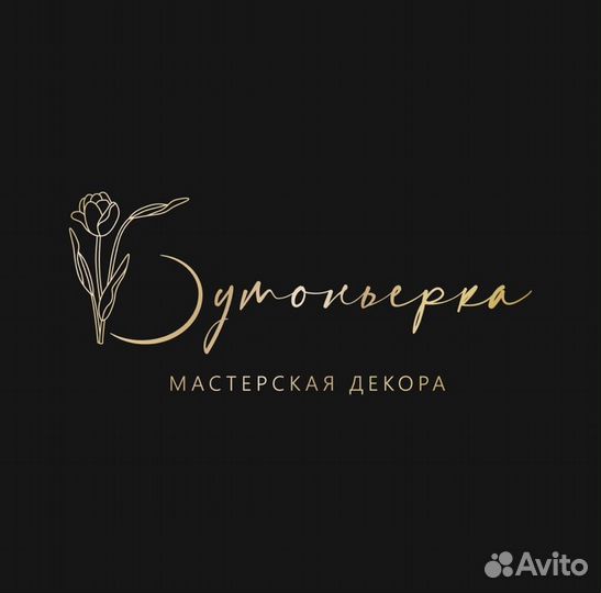 Администратор (помощник декоратора)