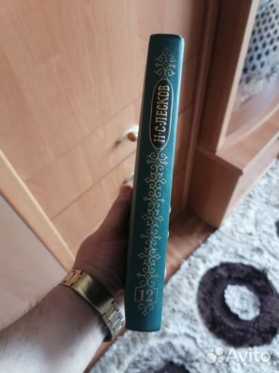 Книги: Гиляровский,Лесков