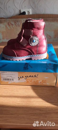 Ботинки демисезонные для девочки 21 размер