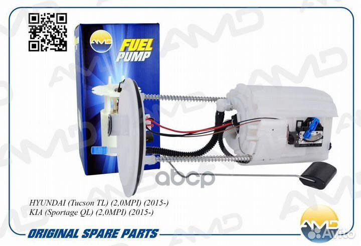 Бензонасос в сборе hyundai/KIA tucson 15- 2.0 a