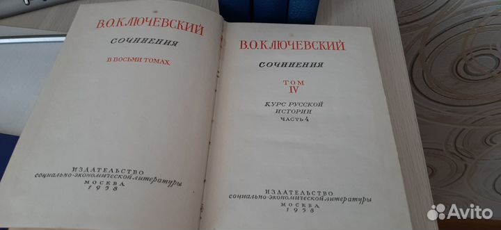 Старинные книги