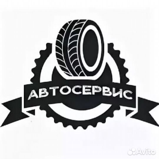 Автосервис сто ремонт