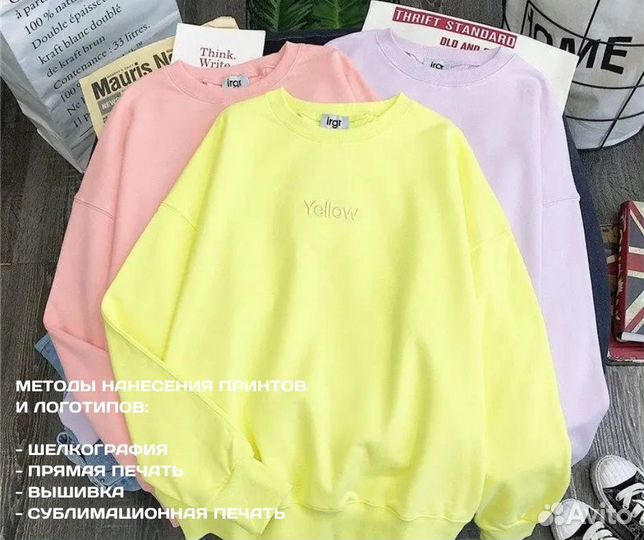 Свитшоты пошив на заказ / опт / печать