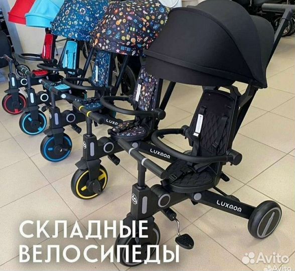 Детский новый складной велосипед Luxmom 368