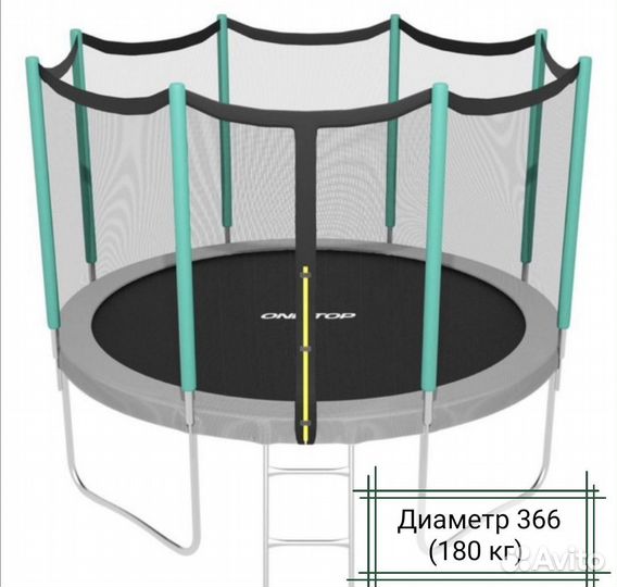Батут с сеткой