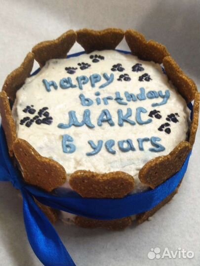 Торт для собак косточка