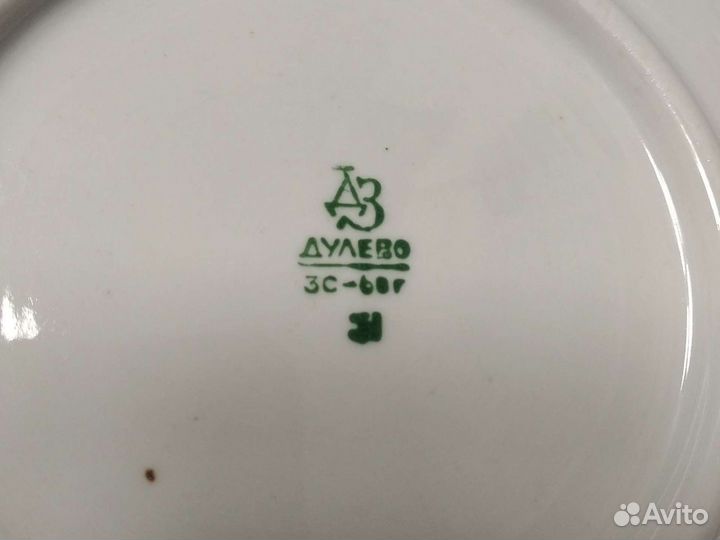 Тарелка поднос Дулево большие