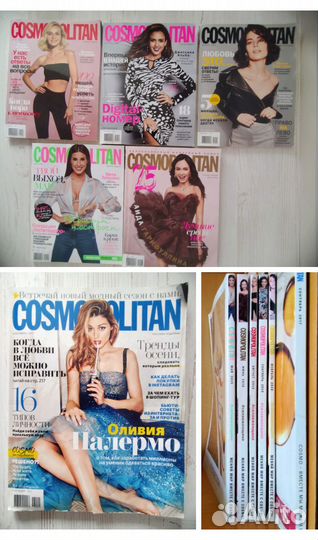Журналы Yes, Cosmopolitan, Oops, Elle girl