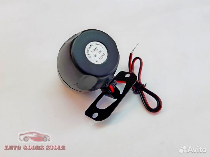 Сирена для сигнализации