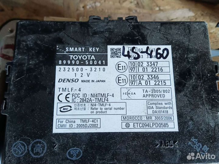 Lexus LS 460 600 блок смарт ключа