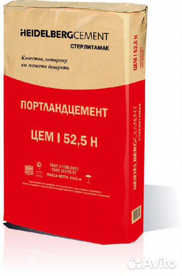 Цемент 25 кг М600