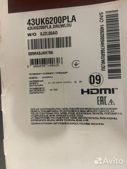 Телевизор LG 43UK6200PLA