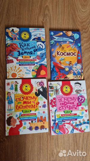 Книги 2 класс