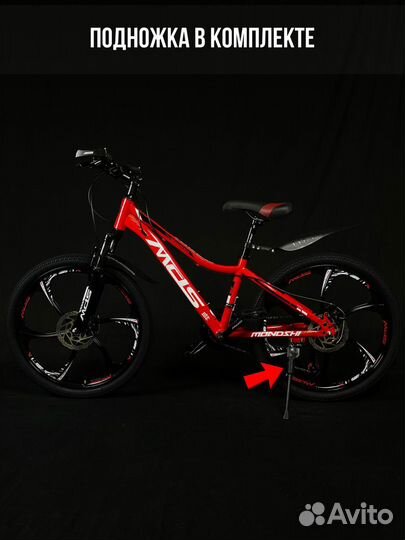 Велосипед горный 26 дюймов новый 24 скорости цвета