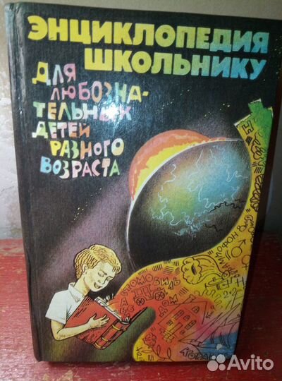 Книги для подростков