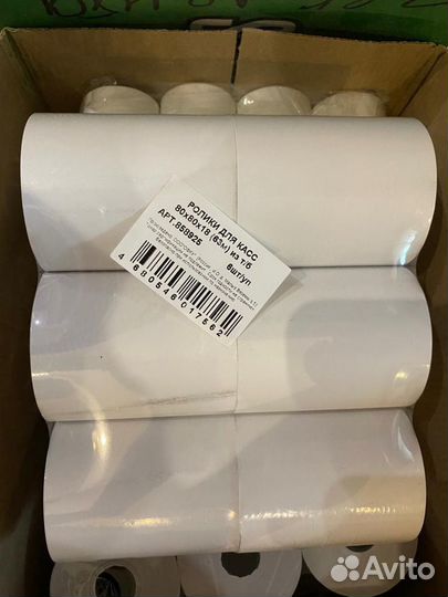 Чековая лента 80х80х12 мм