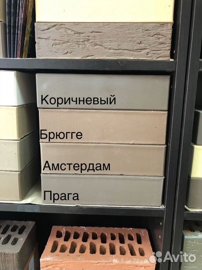 Кирпич облицовочный цвет шоколад брюгге