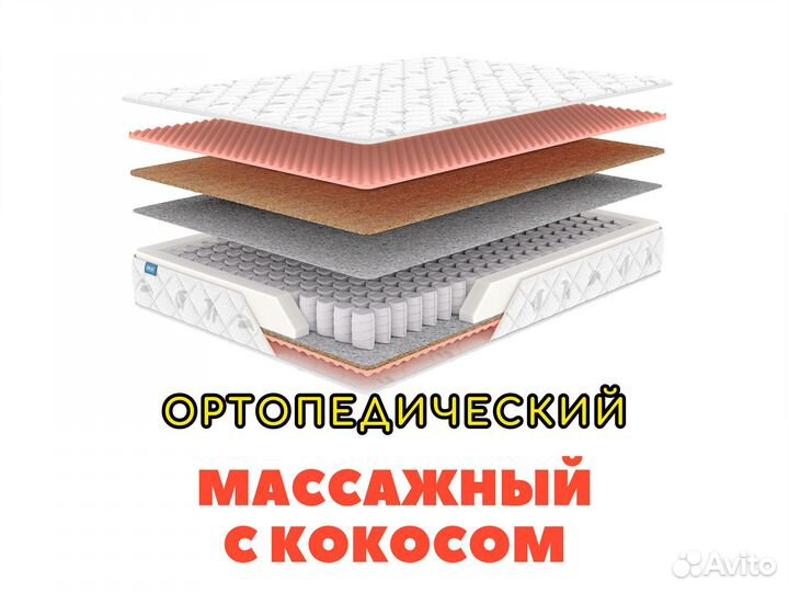 Матрас Димакс Оптима Хард Массаж 140х200