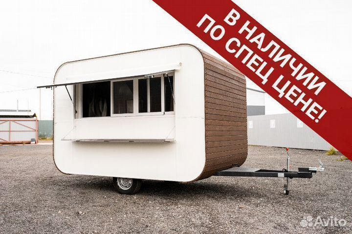 Фудтрак на заказ