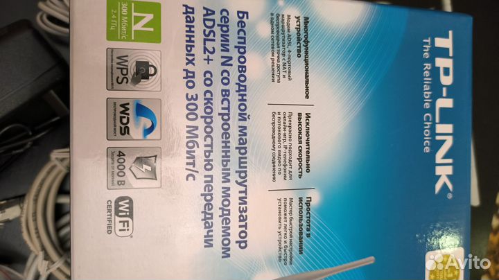 Маршрутизатор Tp link с adsl2+