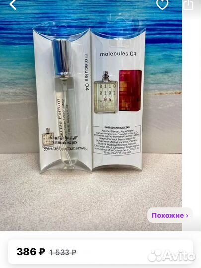 Духи женские Escentric molecules 04