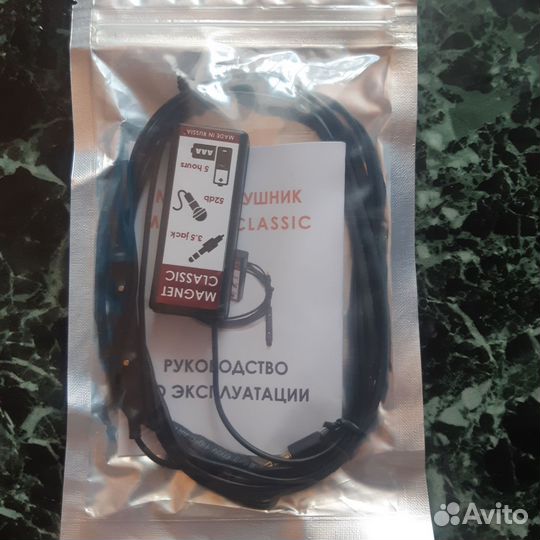 Микронаушник