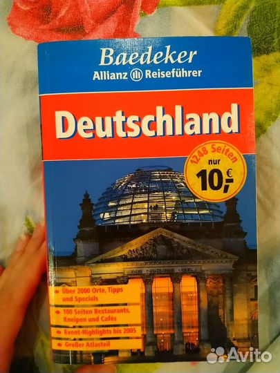 Германия путеводитель Deutschland книг на немецком