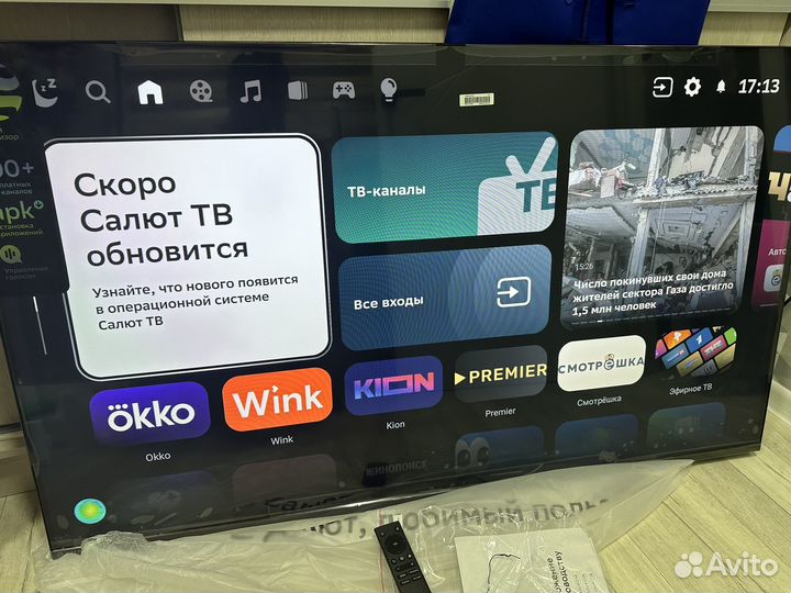 Новый телевизор 55