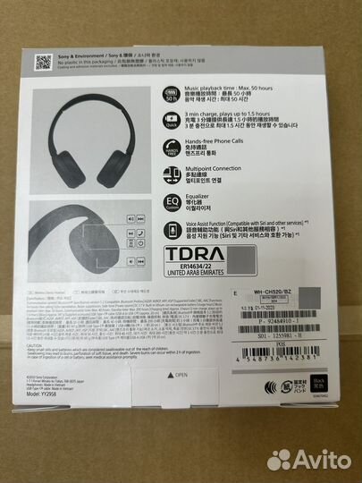 Наушники Sony WH-CH520