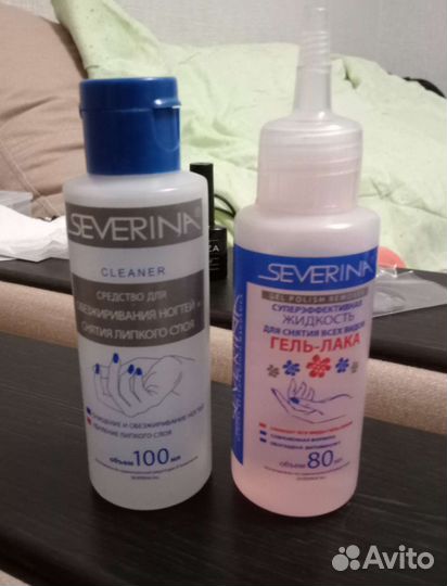 Набор для маникюра