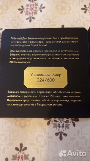 Портсигар от Lara Bohinc