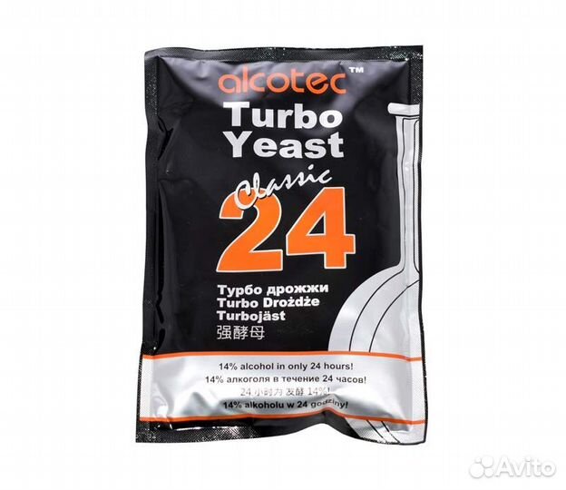 Дрожжи спиртовые лучшего качества