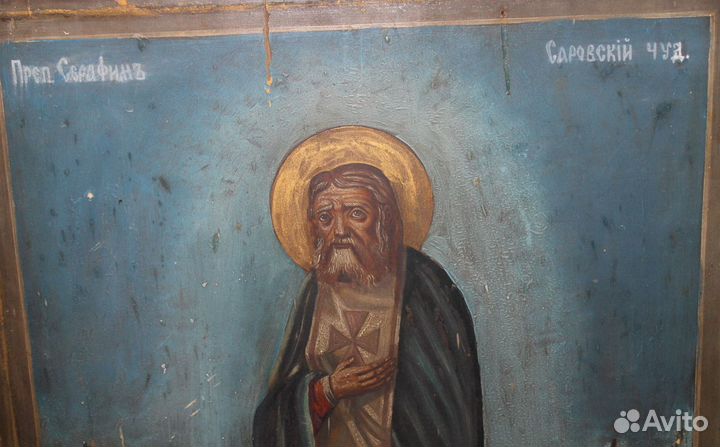 Икона Преподобный Серафим Саровский Храмовая