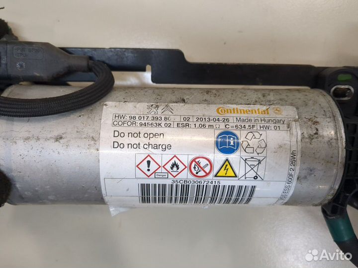 Блок управления системой старт-стоп Citroen C4, 2013