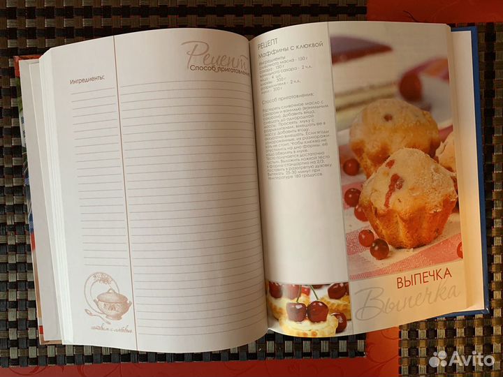 Кулинарные книги