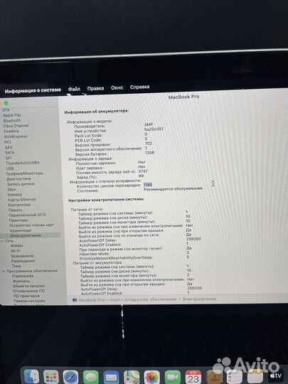 MacBook Pro 15 2013 16/256 i7 Silver (424304)