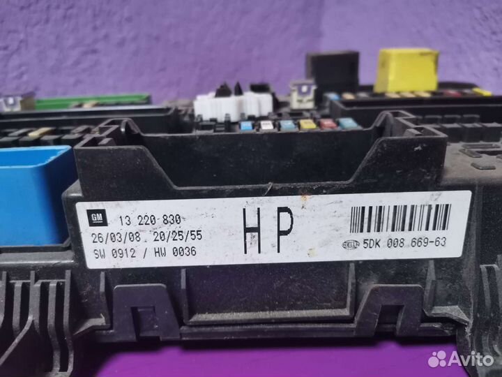 Блок предохранителей и другое Zafira B Astra H