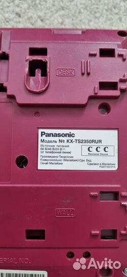 Телефон домашний Panasonik