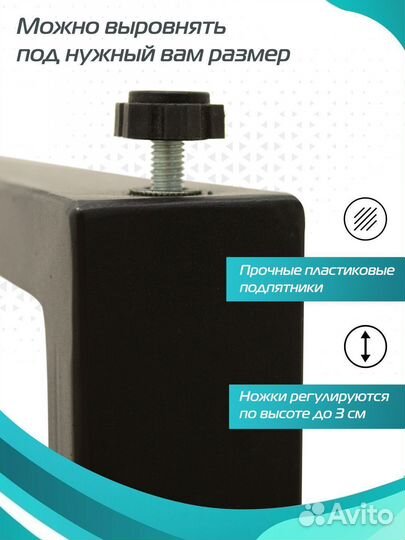 Подстолье для стола в Розницу и Оптом