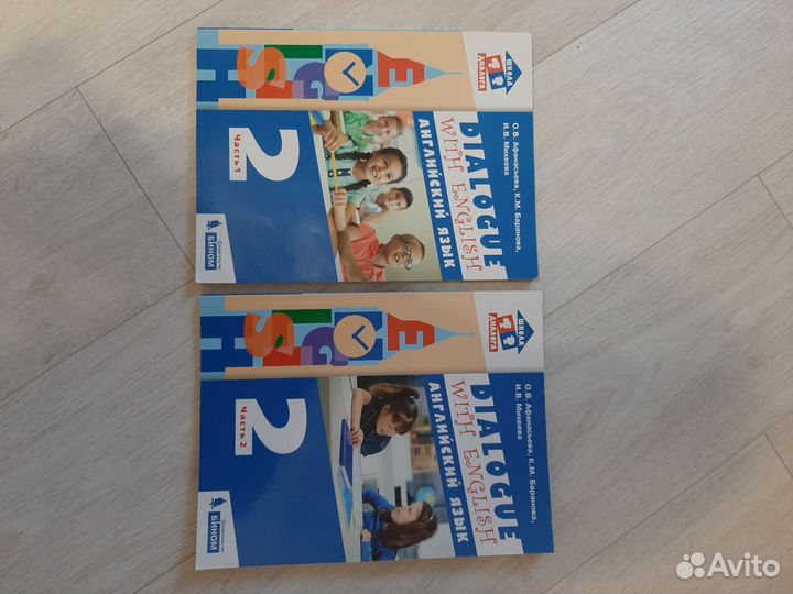 Учебники по английскому языку