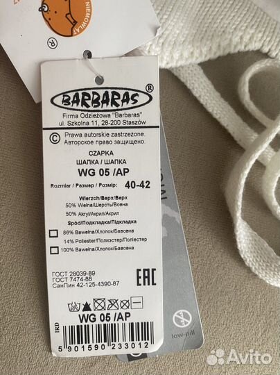 Шапка для девочки