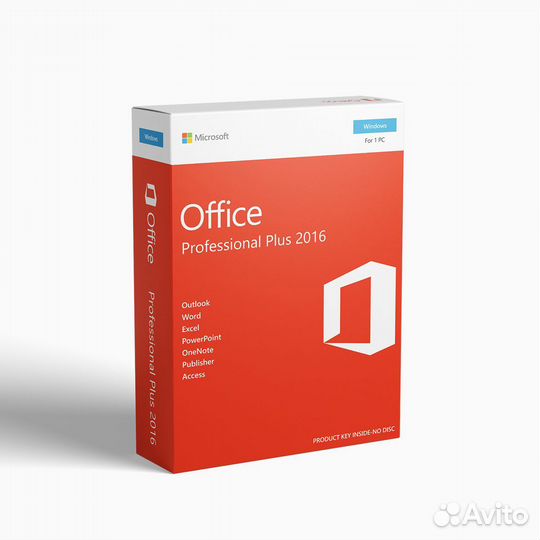 Лицензионные ключи Microsoft Office