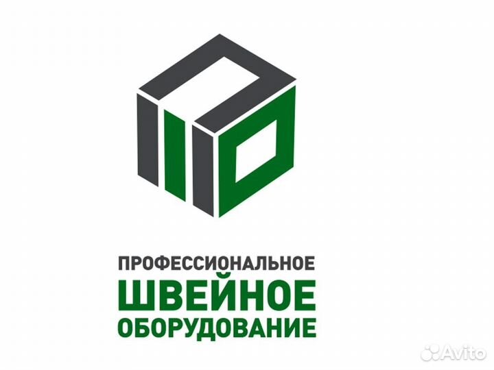 Грузчик-комплектовщик (теплый склад)