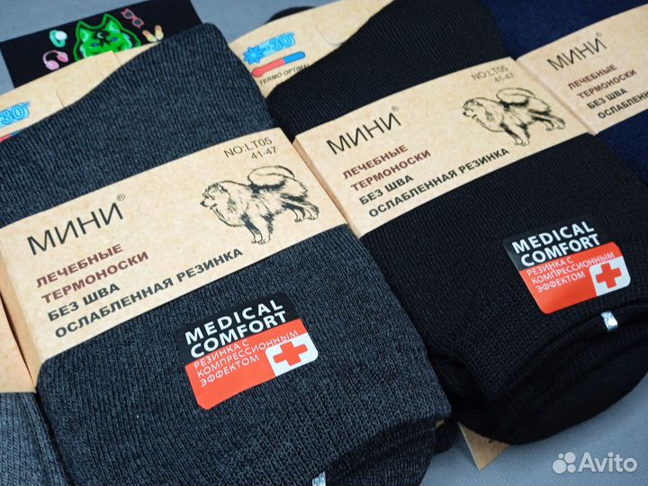 Носки Оптом