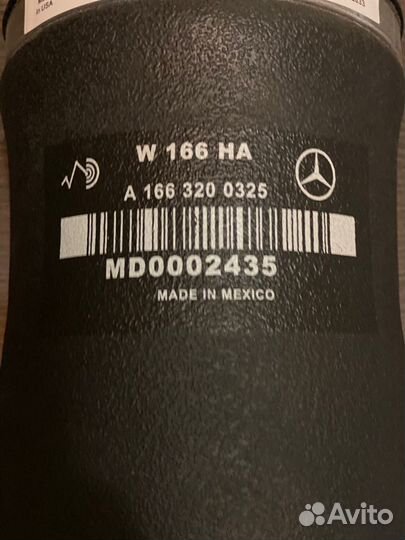 Пневмобаллон задний W166 X166 A1663200325