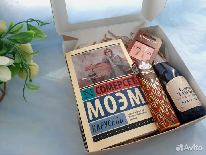 Подарочный набор