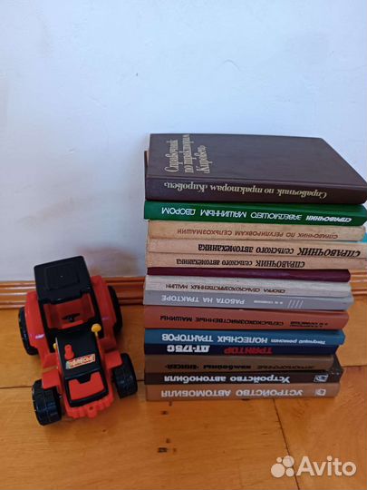 Книги по тракторам и сельхоз машинам, справочники