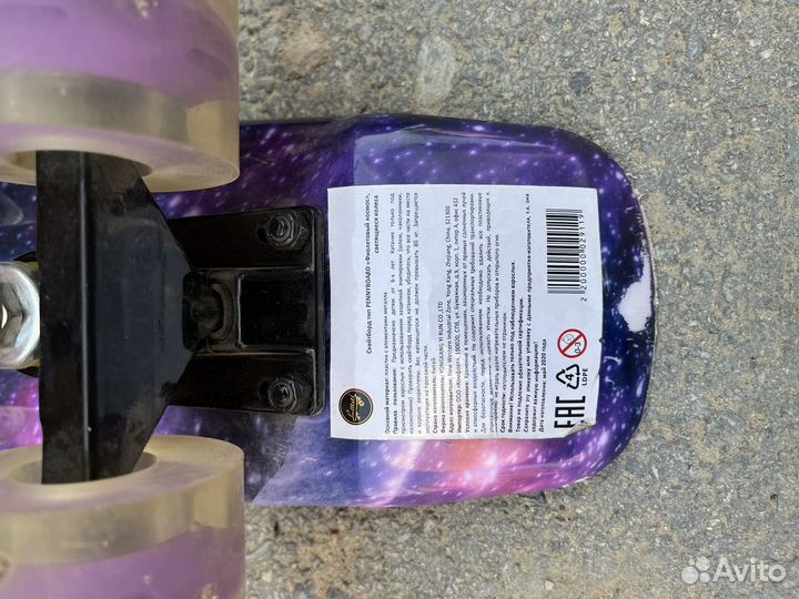 Продам скейтборд типа pennyboard